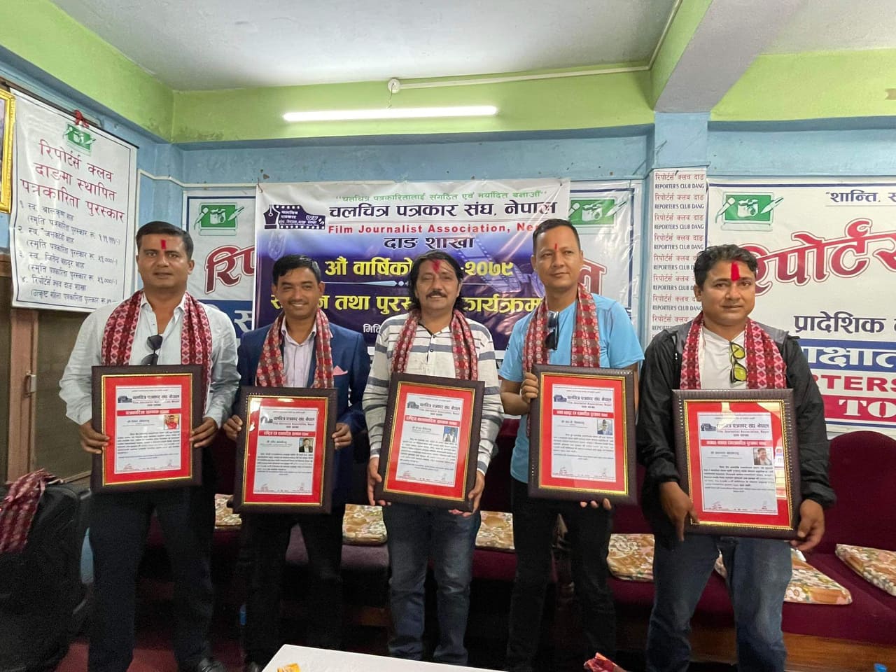 film journalist, dang